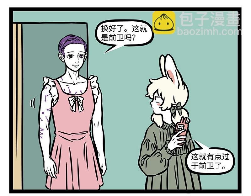 第404话 安抚