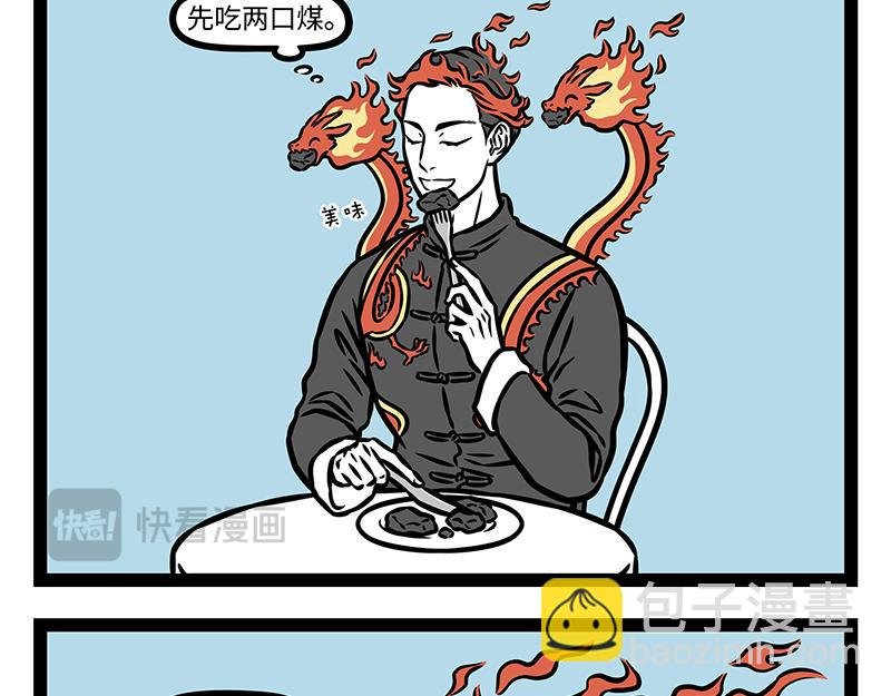 第404话 安抚