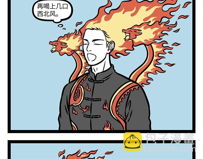 第404话 安抚