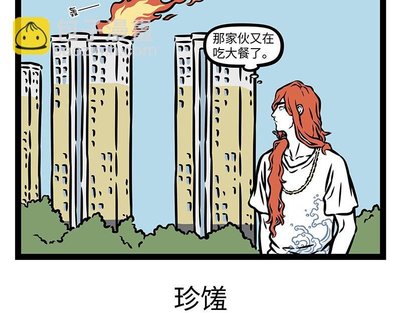 第404话 安抚