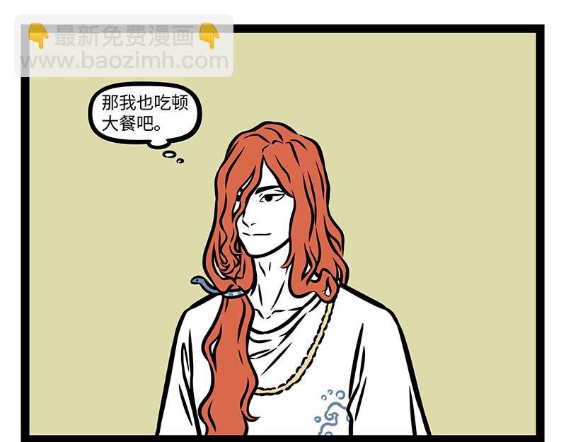 第404话 安抚