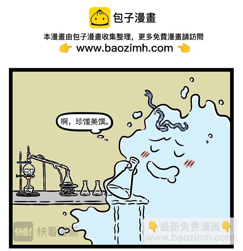 第404话 安抚