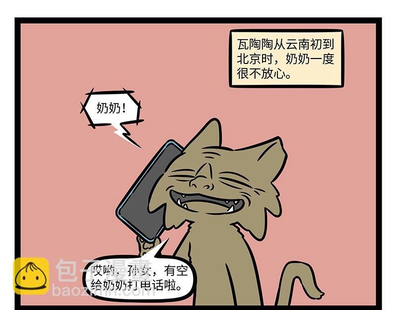 第405话 潮湿