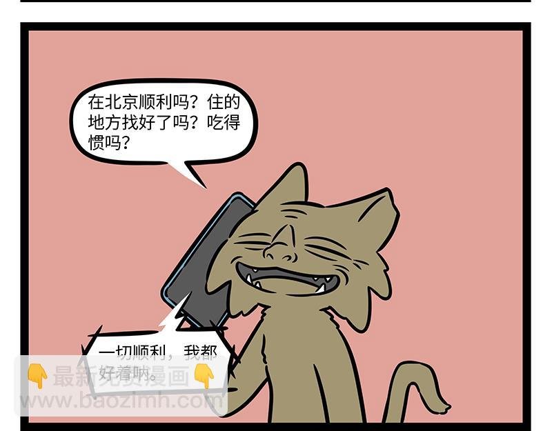 第405话 潮湿