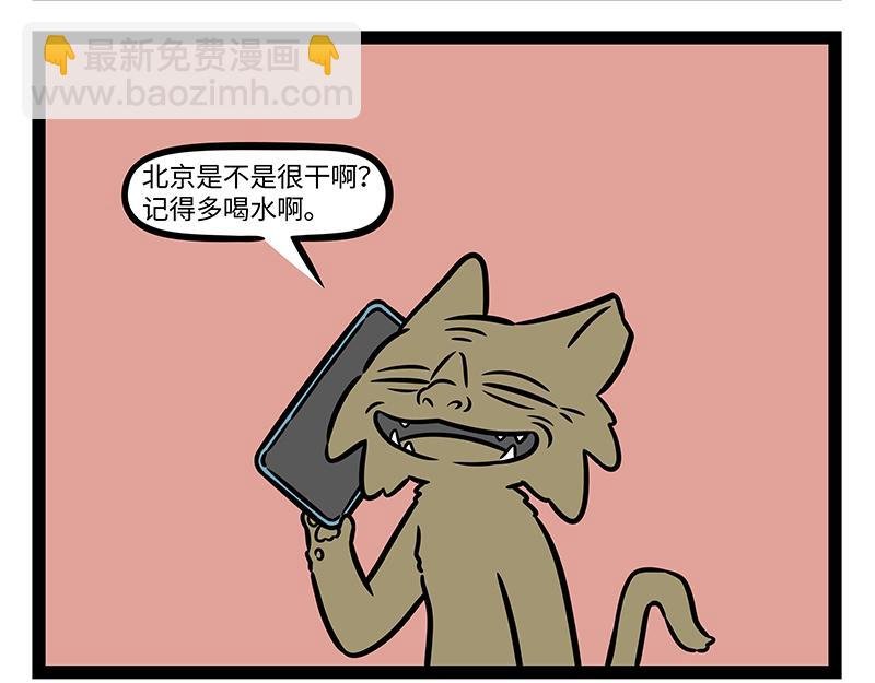 第405话 潮湿