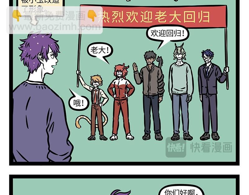 第405话 潮湿