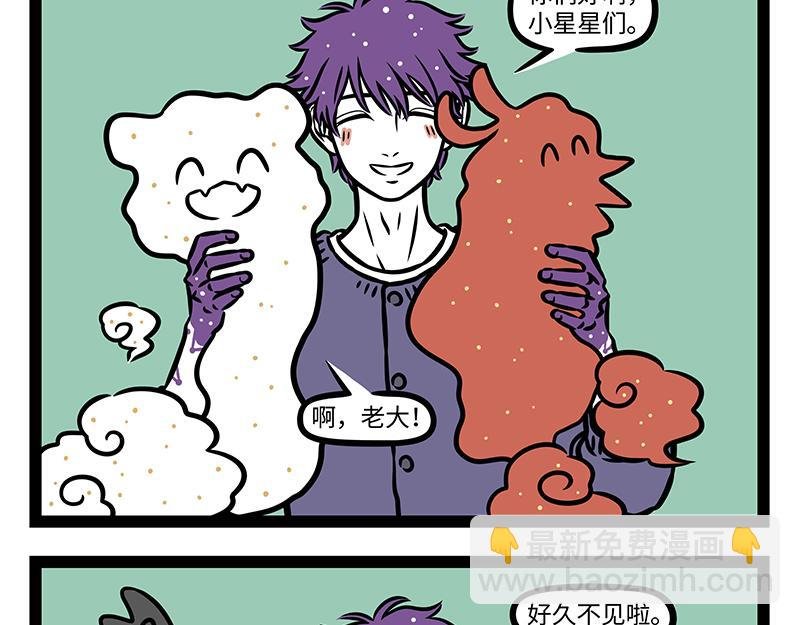 第405话 潮湿