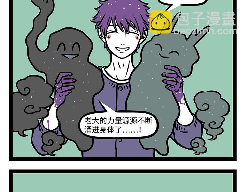 第405话 潮湿