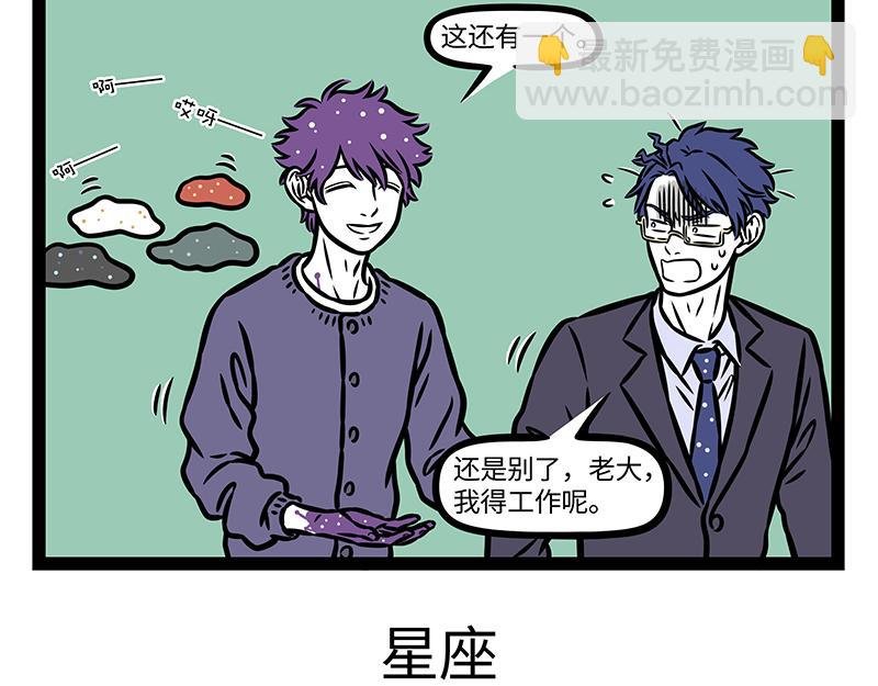 第405话 潮湿