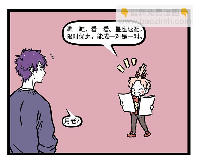 第405话 潮湿