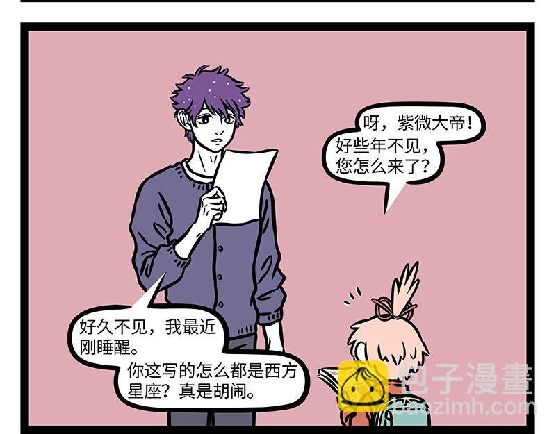 第405话 潮湿
