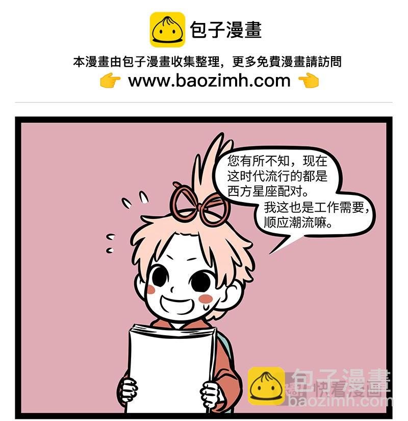 第405话 潮湿