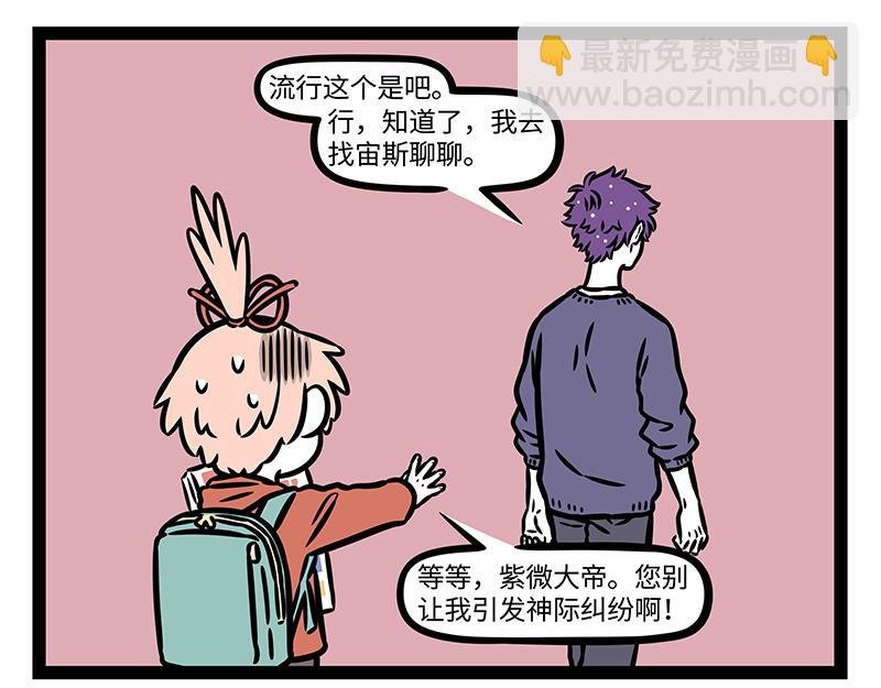 第405话 潮湿