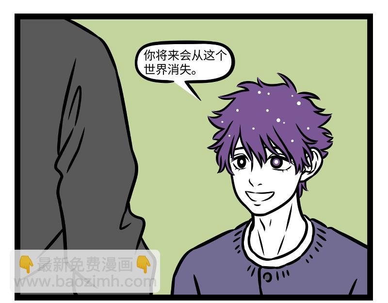 第406话 算命