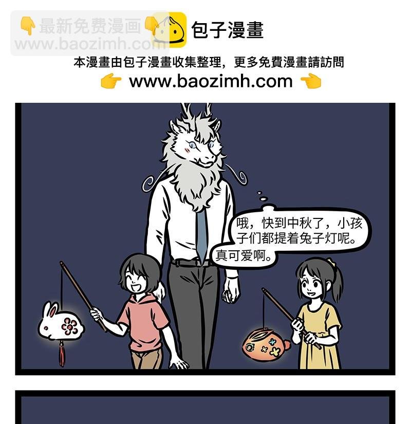 第407话 兔子灯