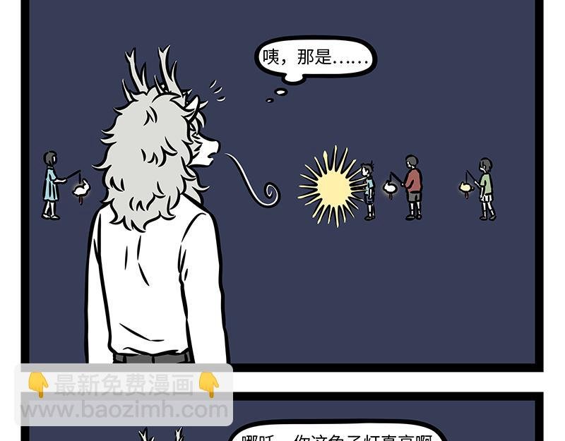 第407话 兔子灯