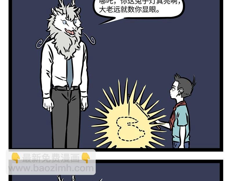 第407话 兔子灯