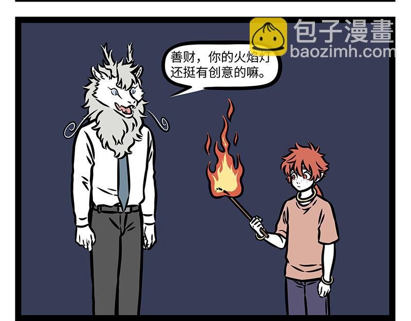 第407话 兔子灯