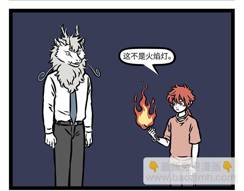 第407话 兔子灯