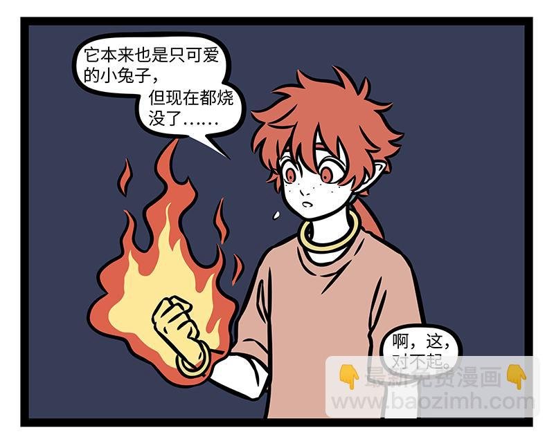 第407话 兔子灯