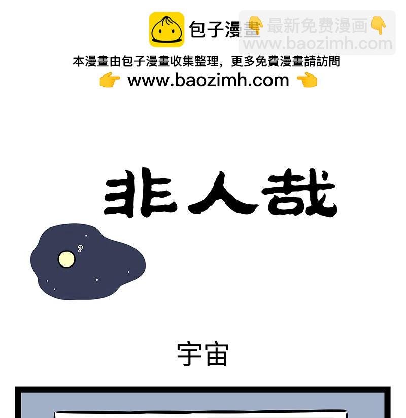 第407话 兔子灯
