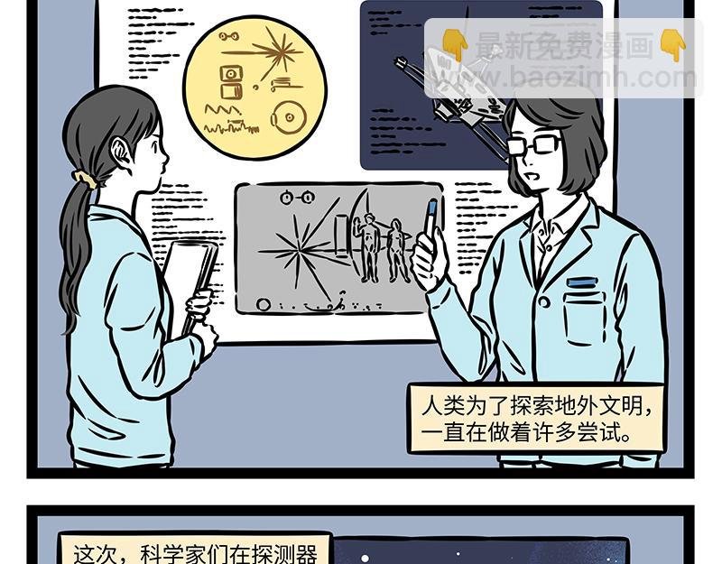 第407话 兔子灯