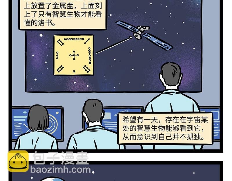 第407话 兔子灯