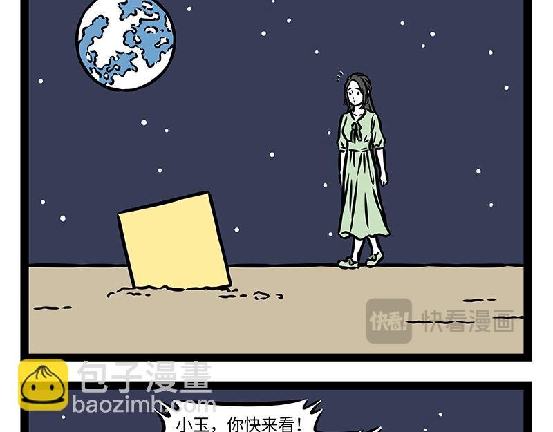 第407话 兔子灯