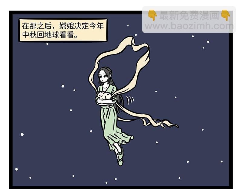 第407话 兔子灯