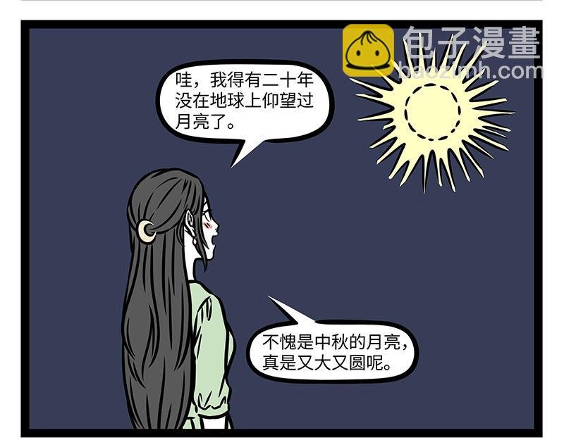 第407话 兔子灯