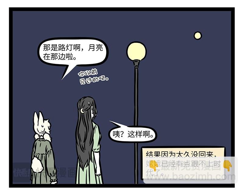 第407话 兔子灯