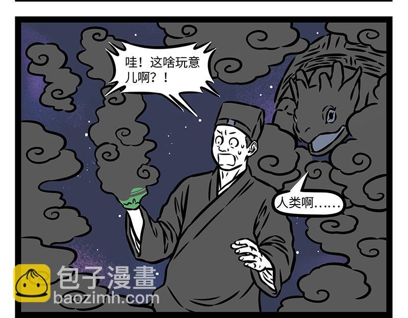 第408话 染发