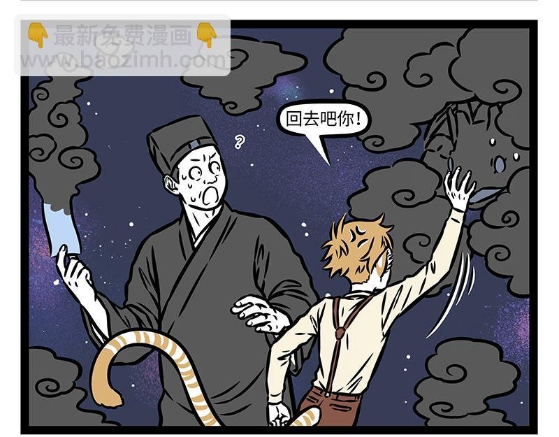 第408话 染发