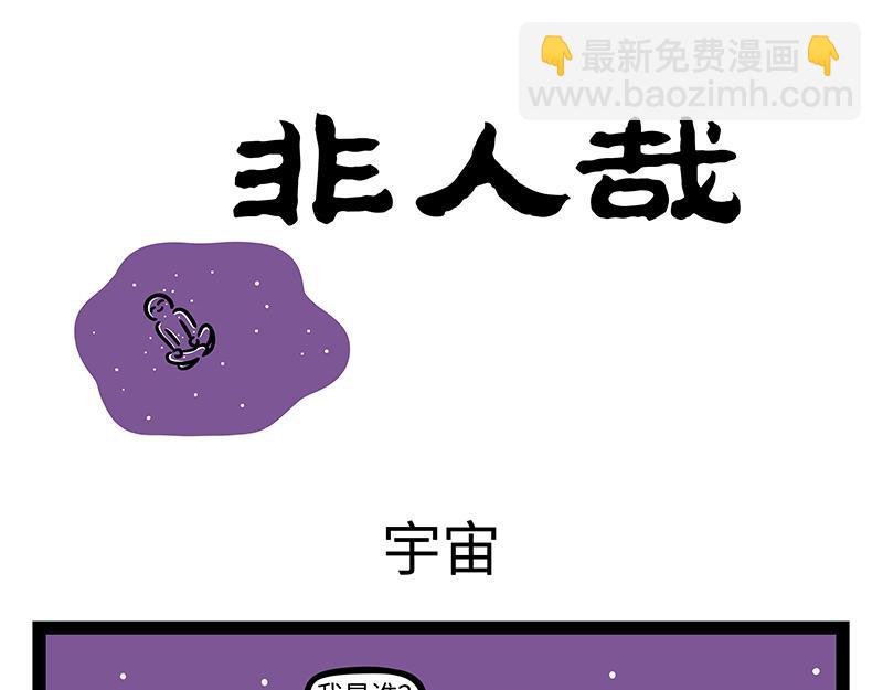 第408话 染发