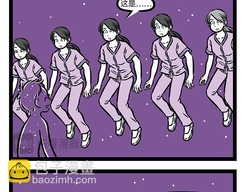 第408话 染发