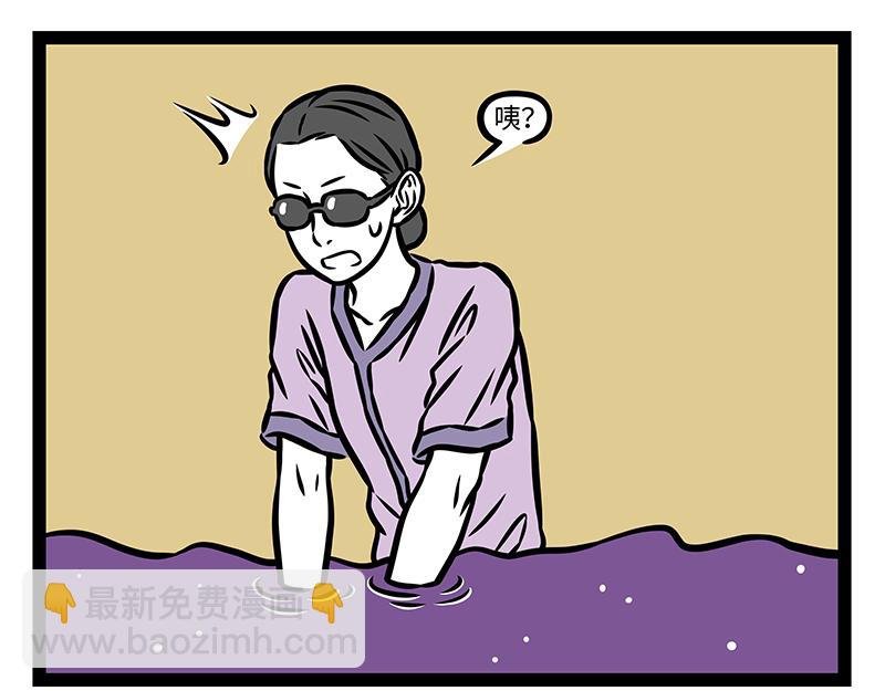 第408话 染发