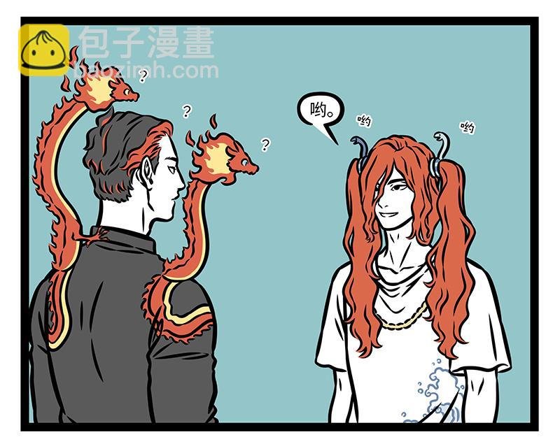 第409话 羡慕