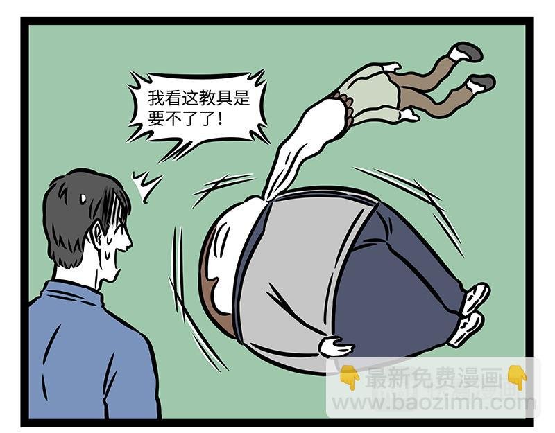 第409话 羡慕