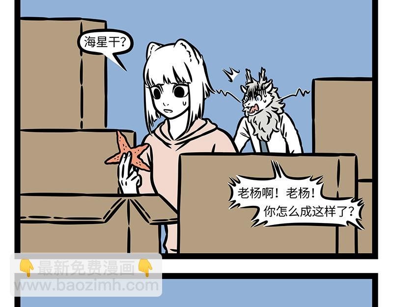 第410话 搬迁