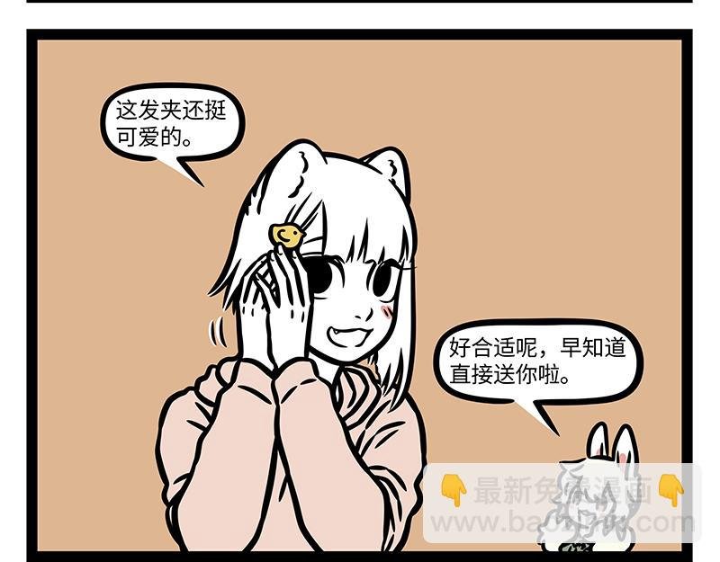 第410话 搬迁