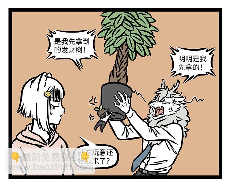 第410话 搬迁