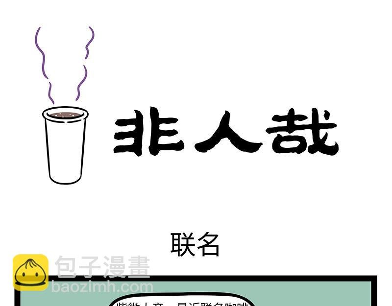 第410话 搬迁