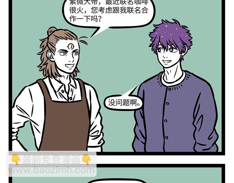 第410话 搬迁