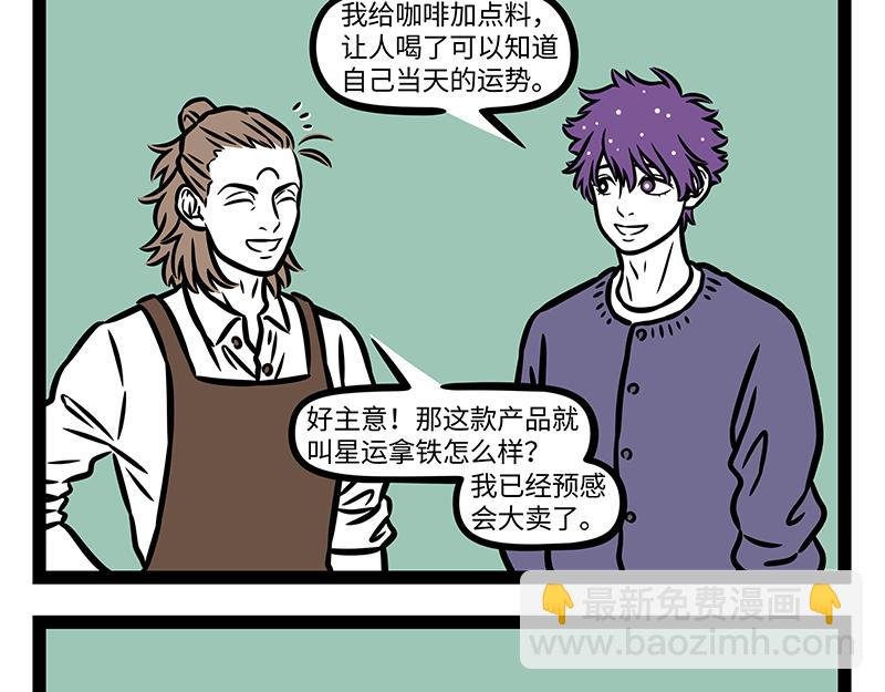 第410话 搬迁