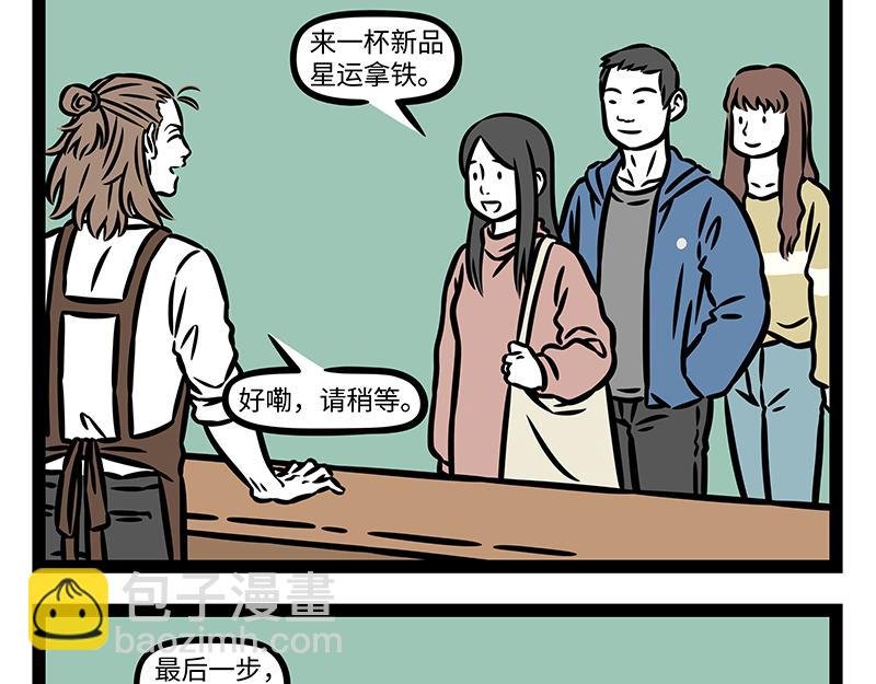 第410话 搬迁