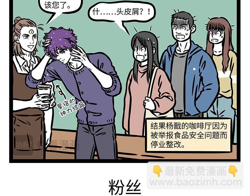 第410话 搬迁