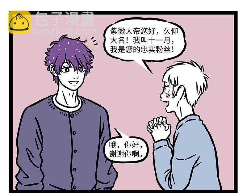 第410话 搬迁
