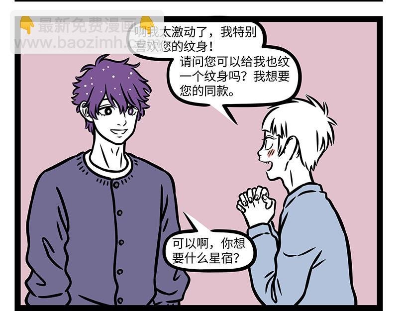 第410话 搬迁