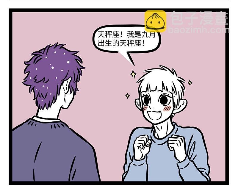 第410话 搬迁