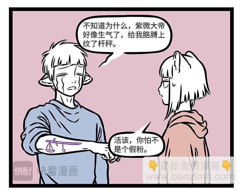 第410话 搬迁